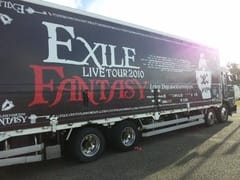 Exile ライブツアー 10 Fantasy 大分 桜子ママのひとり言