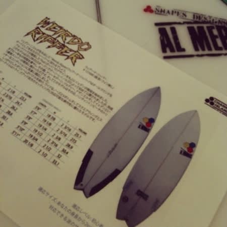 アルメリック ウィアードリッパー(WEIRDO RIPPER)(WEIRDO アルメリック ウィアードリッパー(WEIRDO RIPPER)(WEIRDO