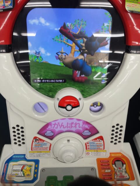ポケモントレッタ のブログ記事一覧 9ページ目 たくぽんとヒロシのポケモントレッタはじめました ポケモントレッタ のブログ記事一覧 9ページ目 たくぽんとヒロシのポケモントレッタはじめました