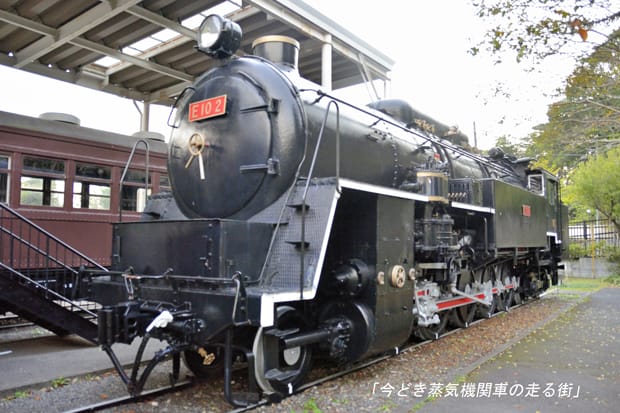 2014年10月18日 青梅鉄道公園 保存蒸気機関車 ｅ１０ ２