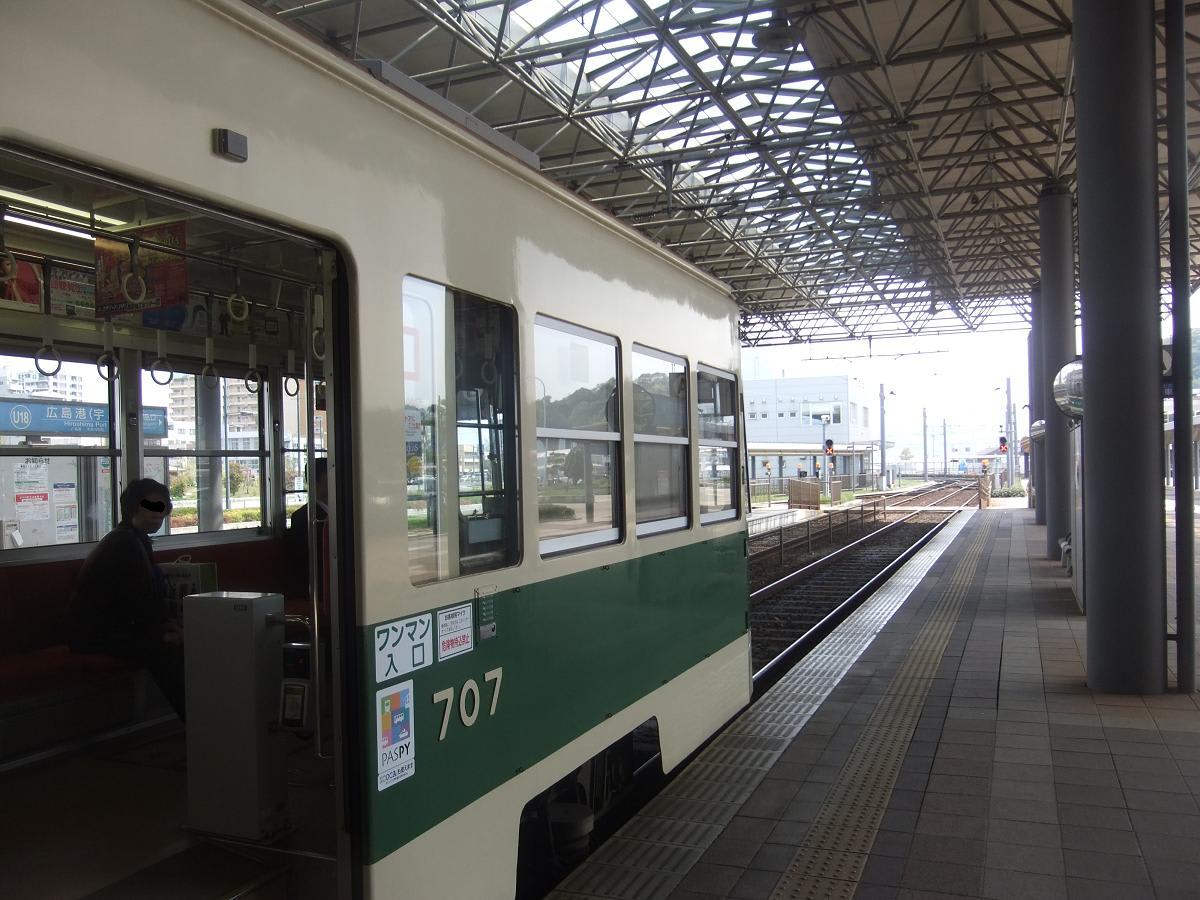 日本最大の路面電車 広島電鉄のチンチン電車に乗って来ましたよ 都電とは又 チョイ違います 和太鼓とｂ級 C級 グルメ物語 東京 メタボリックシンドロームも気になる なりますよ ネェ 発