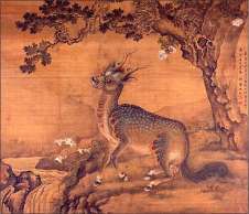 麒麟 きりん 普通話でチーリン Qln とは中国神話の伝説上の動物 鳥類の長である鳳凰と並んで 獣 神海 シンカイ ハルノウミナナキソナキソ Arena8order 慧會隴