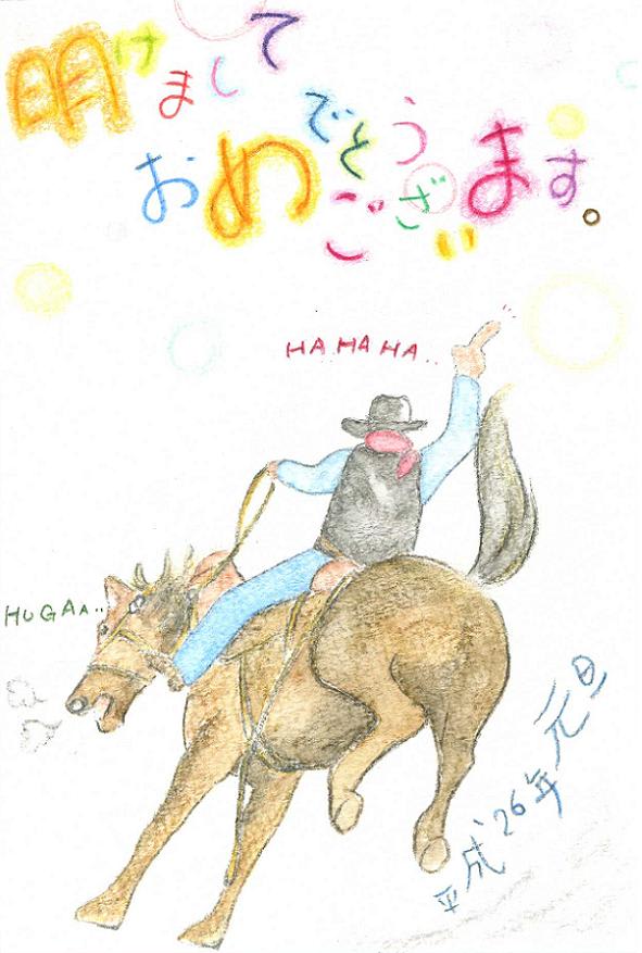 暴れ馬で調子モノ Come Come Fantasy 色鉛筆 水彩イラスト 身近な風景写真