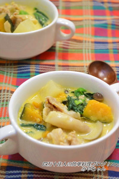 大根とかぼちゃの豆乳味噌スープ 四万十住人の 簡単料理ブログ