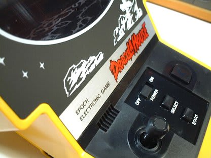 DRACULA HOUSE ドラキュラハウス・エポック社 - 80年代Cafe
