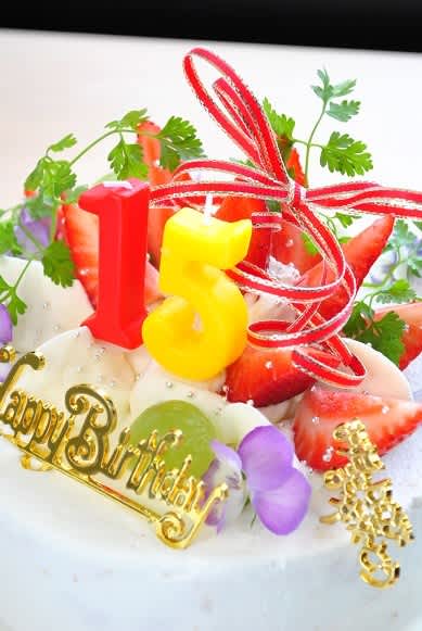 祝 くりる15歳誕生日 スウィーツなブログ 彡