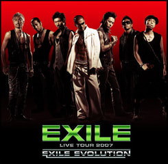 EXILE LIVE TOUR 2007 “EXILE EVOLUTION”（広島） - 人生とは美しく ...