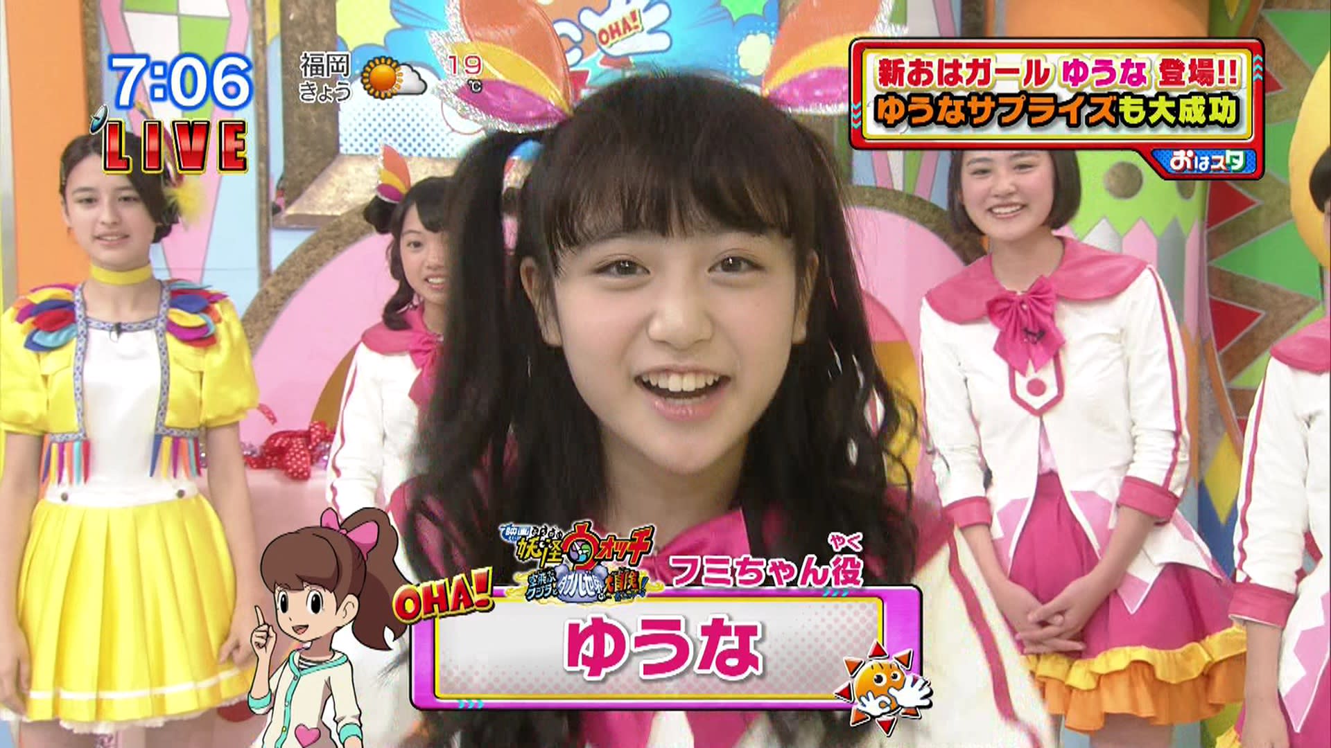 奇跡の美少女 新おはガール渡辺優奈ちゃん 子役アイドルlovely