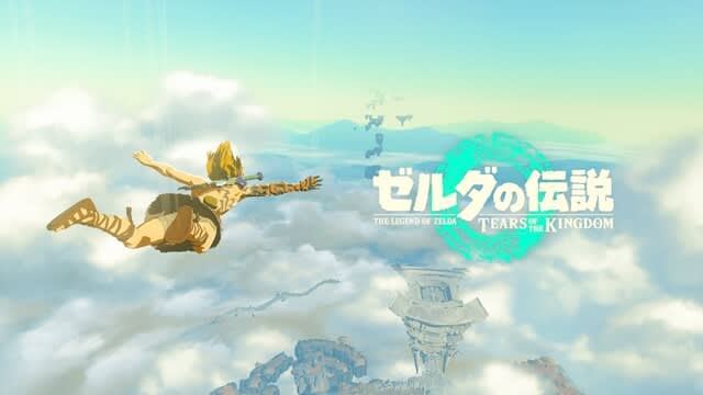 ゼルダの伝説 ティアーズ オブ ザ キングダム：冒険27日目