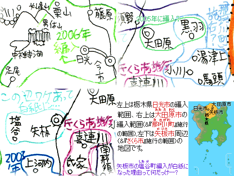 福岡県の町名とややこしい…