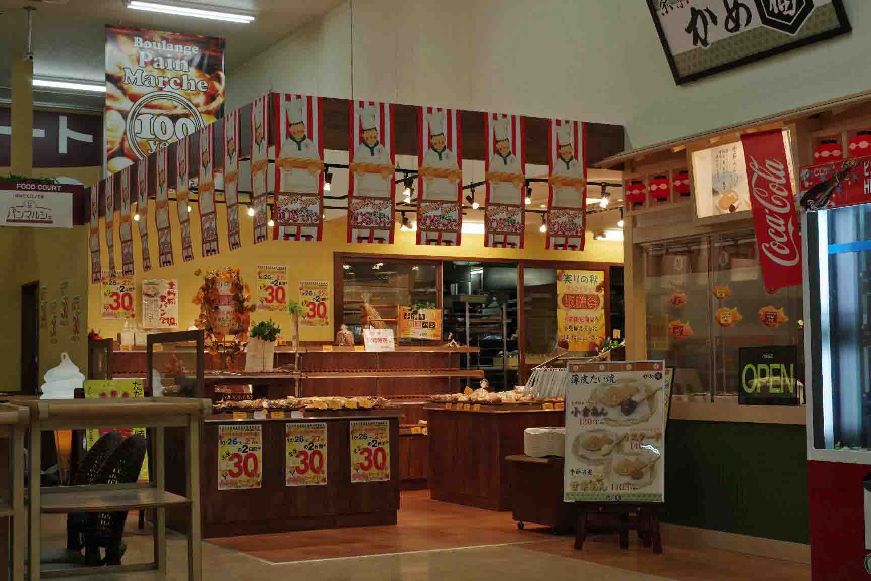 お多福 大井店 ふじみ野市 フードコートのお店ですが ちょっとcpが 麺天坊と愉快な仲間たち お多福 大井店 ふじみ野市 フードコートのお店ですが ちょっとcpが 麺天坊と愉快な仲間たち