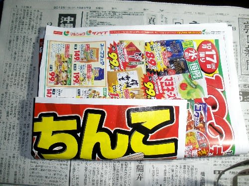 しょーもな 10センチ以下博物館 断捨離の果てに しょーもな 10センチ以下博物館 断捨離の果てに
