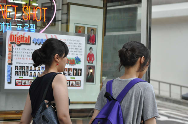 韓国人女性の髪の縛り方 美楽韓