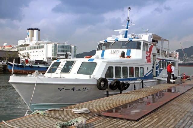 軍艦島コンシェルジュ/マーキュリー号