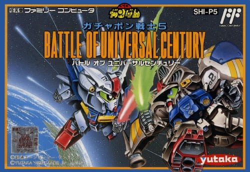 SDガンダム ガチャポン戦士5 バトルオブユニバーサル SDガンダム ガチャポン戦士5 バトルオブユニバーサル