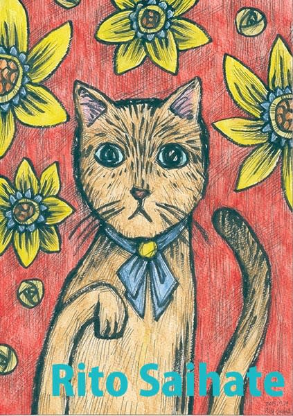 17年07月19日作成猫赤色イラスト さいはてりと さいはてりとのギャラリー