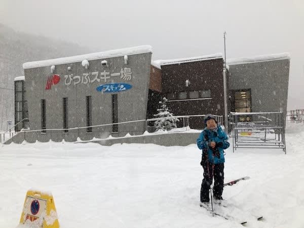 リンクス カムイ 天気 スキー