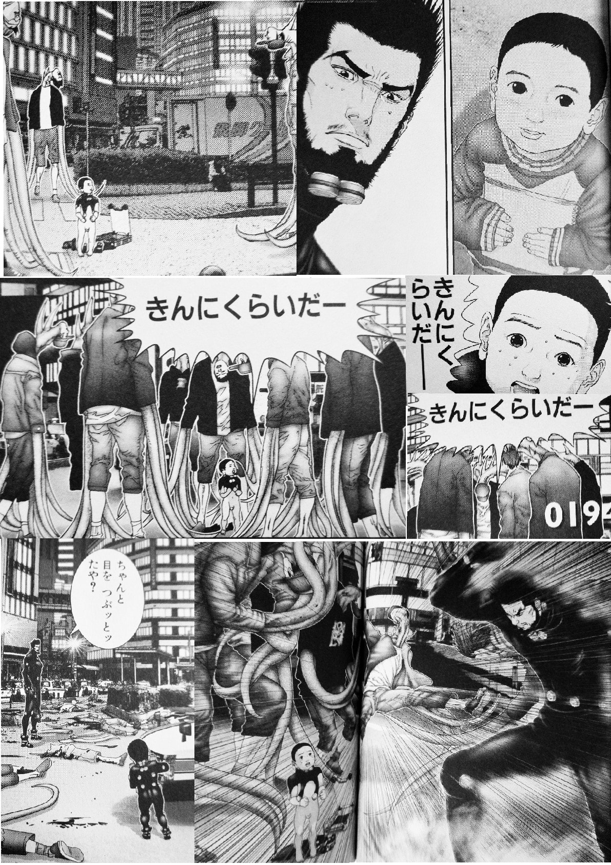 最新のhd Gantz 大阪 漫画 ガルカヨメ