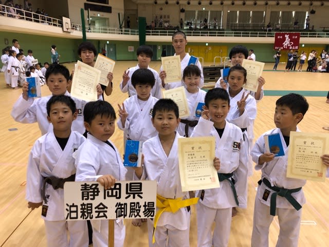 第25回 日本空手道連合会静岡県競技大会 泊親会御殿場skc 空手 第25回 日本空手道連合会静岡県競技大会 泊親会御殿場skc 空手