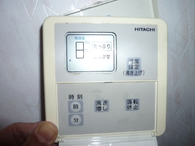 電気温水器 リモコン - blog.knak.jp