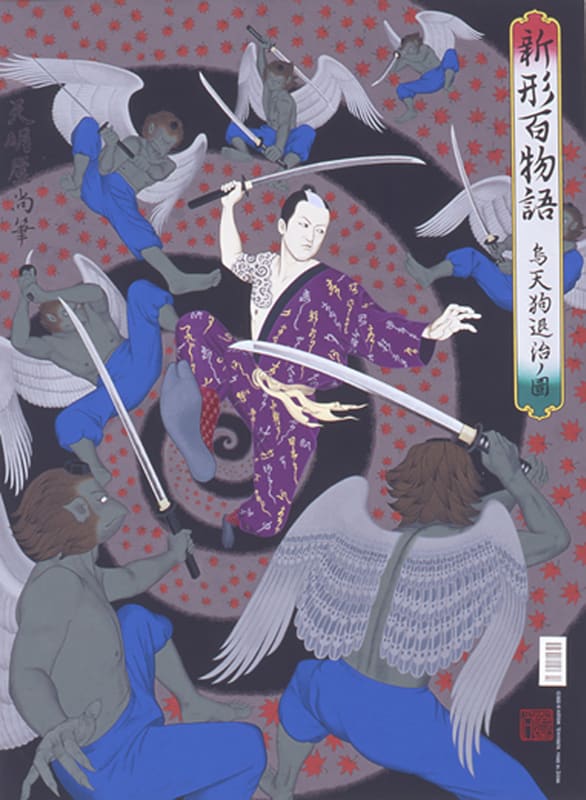 天狗 てんぐ について考える 団塊オヤジの短編小説goo 天狗 てんぐ について考える 団塊オヤジの短編小説goo