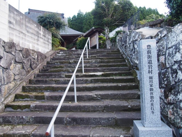 ヒジ曲りの八里木跡 自転車