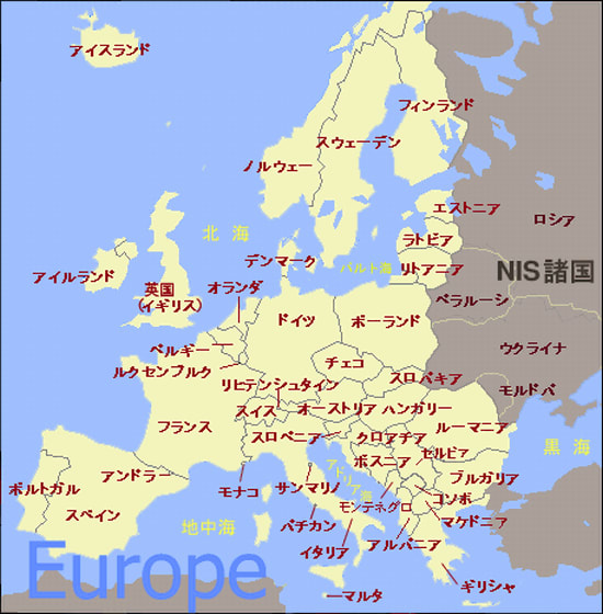 ヨーロッパの国々の国名の由来 - 慶喜