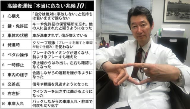 逆キツネポーズ 種子島 南種子町 アマチュア無線局