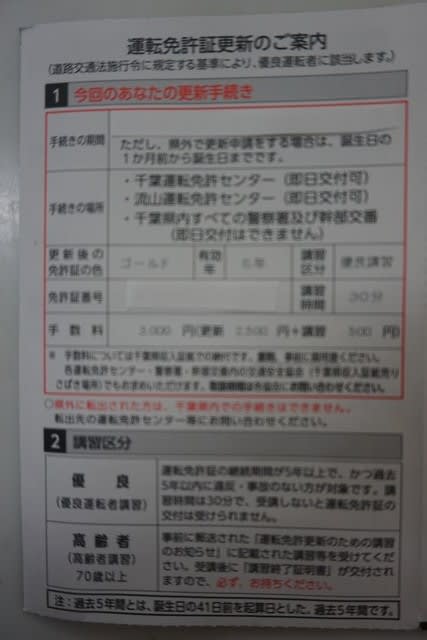 金 取ったどう 田舎へ行ってご 見てご 金 取ったどう 田舎へ行ってご 見てご