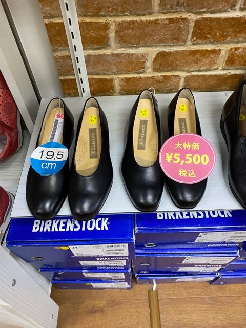 小さい足 大きい足の人のフォーマルパンプス 横浜元町 平塚のドイツ健康靴とmbt専門店 赤い靴のブログ