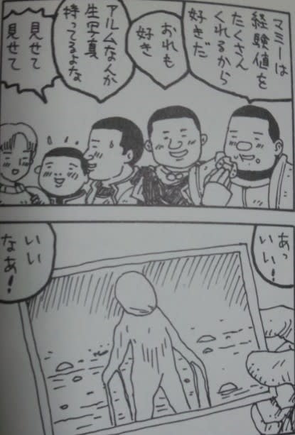 私信 勝ち申した ホビーショップ シャララトの中の人の個人雑記