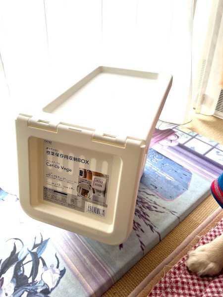 根菜保存box Netflixフランス語版 Quelle Memoire 根菜保存box Netflixフランス語版 Quelle Memoire