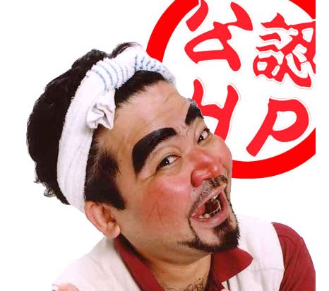 イモトアヤコの眉毛 川満しぇんしぇーの眉毛 ゆみちゃんの365日 イモトアヤコの眉毛 川満しぇんしぇーの眉毛 ゆみちゃんの365日