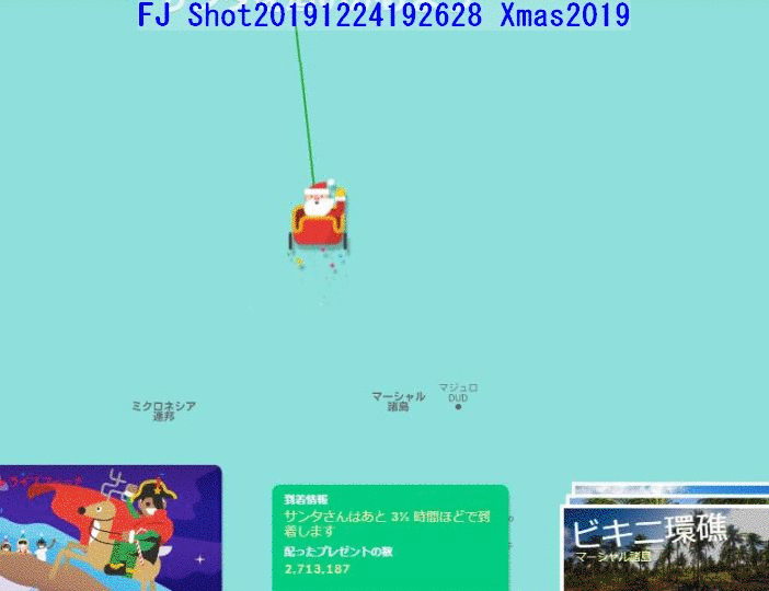時事 歴史 スマホ Gnss関係 のブログ記事一覧 南十字星からアジアqzss 日 Igso 中 印 を眺める 時事 歴史 スマホ Gnss関係 のブログ記事一覧 南十字星からアジアqzss 日 Igso 中 印 を眺める
