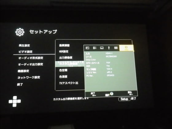 イメージ 4