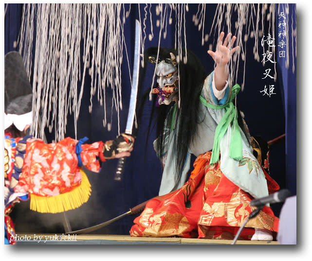 神楽団名 た行 のブログ記事一覧 17ページ目 ゆきなりkagura写真館 神楽団名 た行 のブログ記事一覧 17ページ目 ゆきなりkagura写真館
