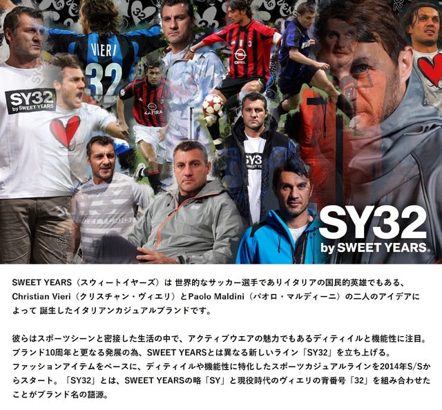 Sy32 By Sweet Years入荷 Antton Owner Blog アントンオーナーブログ