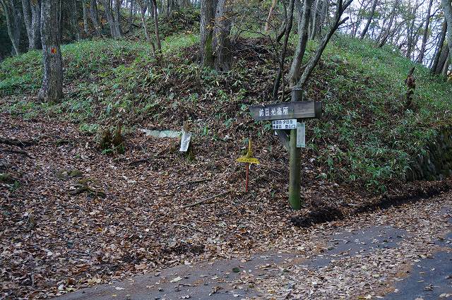 19 14 薬師岳 夕日岳 足尾山地 気ままに山歩きsessk 気ままに山歩き Sessk