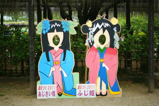 騎西藤まつり yamasa空夢日記 騎西藤まつり yamasa空夢日記