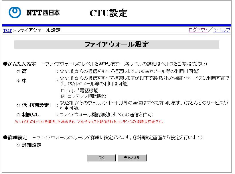 Ctuの設定 その２ 私のpc自作部屋