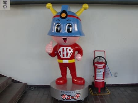 東京消防庁 流浪オヤジの探検日記