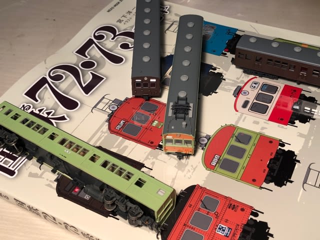 ワタクシの72・73系電車 - 鉄道模型とテルマエの部屋