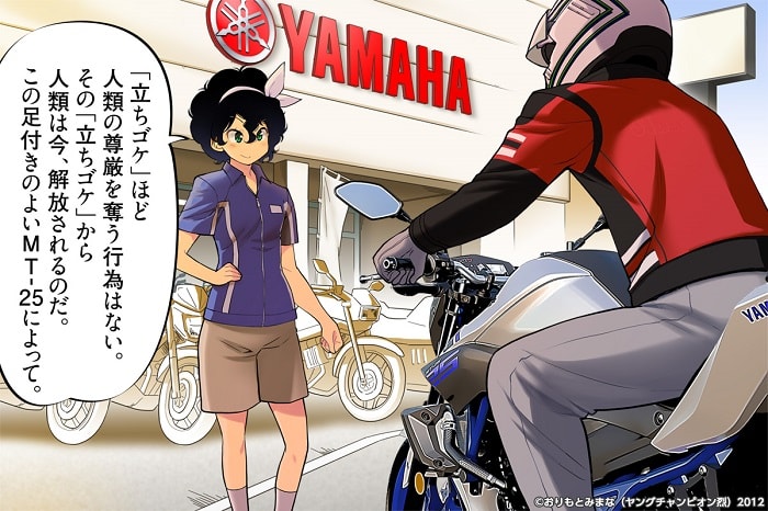 バイク全般 のブログ記事一覧 2ページ目 我 再び駆ける