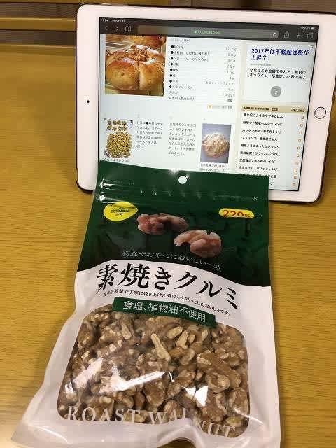 18年11月のブログ記事一覧 黄色いフリージア