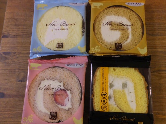 名古屋発 農ブランドのワンカットロールケーキ ゆるゆる自然食life 名古屋発 農ブランドのワンカットロールケーキ ゆるゆる自然食life