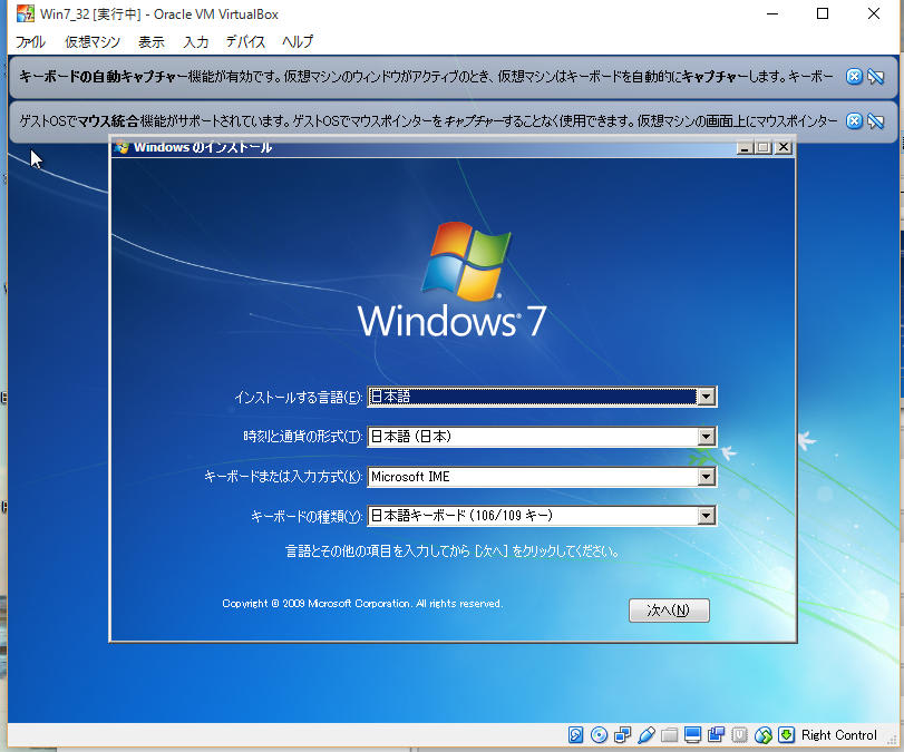 Windows10でsd Jukebox V6を使用する ９ It 技術開発その他いろいろ活用ブログ