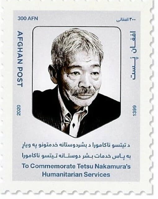 切手 2021 記念 グリーティング（シンプル）郵便切手のデータ｜公益財団法人日本郵趣協会