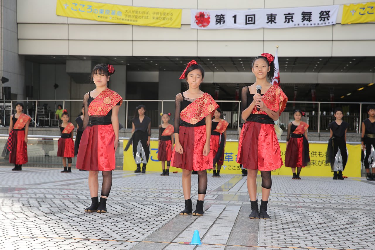 Rag舞祭crew 舞祭03 仰げば尊し 第1回東京舞祭14 my Matsuri おっかけ鯛 Rag舞祭crew 舞祭03 仰げば尊し 第1回東京舞祭14 my Matsuri おっかけ鯛