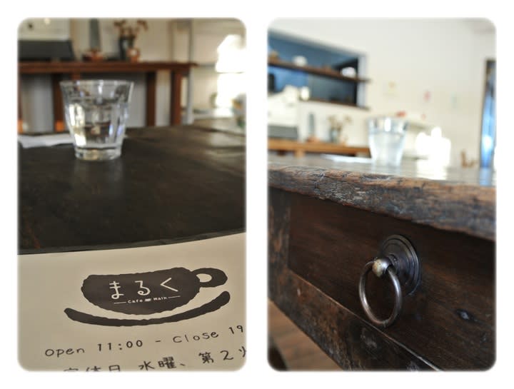 士幌町 Cafe Malk カフェ 日和