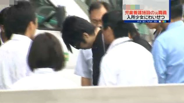 児童養護施設に通う少女にわいせつ行為か 元職員を逮捕 アルコール カフェイン業界のステマ広告と事件 事故